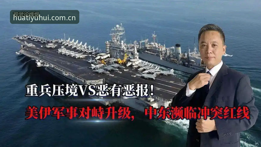 揭秘：世界杯看台空座背后的真相——中东战事如何搅乱美国主场