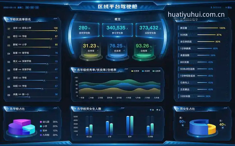 华体育平台最新动态：HTH下载功能升级引领体育服务新趋势