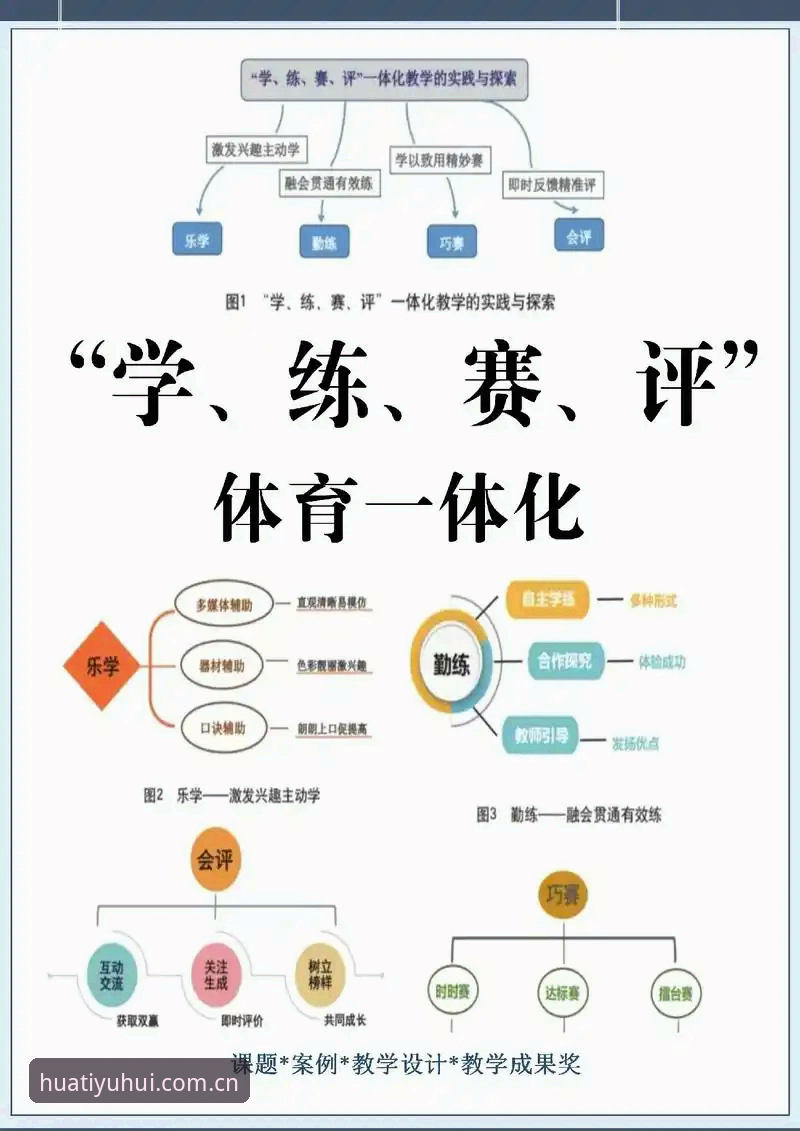 华体育平台凭什么胜出？华体育会HTH的安全与专业之道