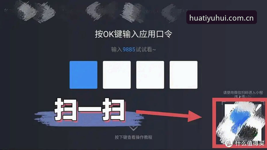 华体育平台安卓版安全使用教程：从安装到日常操作全指南